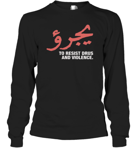 Dare To Resist Drugs And Violence Long Sleeve T Shirt